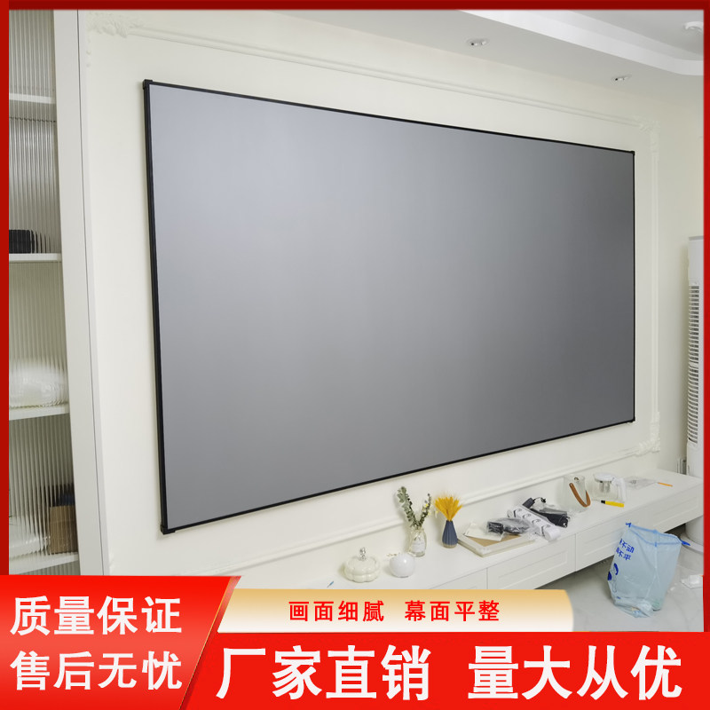 画框幕布家用投影幕布挂墙适用于极米坚果投影仪壁挂幕布