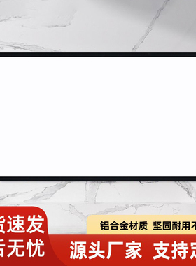 投影幕布家用100寸超高清长短焦白天抗光投影仪画框幕布