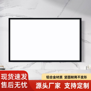 投影幕布家用100寸超高清长短焦白天抗光投影仪画框幕布