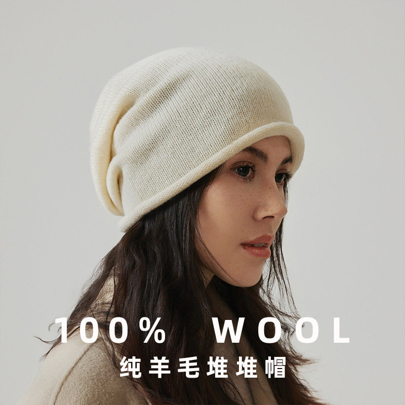 正品轻奢潮牌堆堆帽100%纯羊毛帽子女冷帽针织帽百搭保暖毛线帽