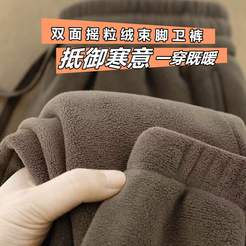 双面摇粒绒裤子男女款加绒加厚宽松大码保暖卫裤运动休闲裤冬季
