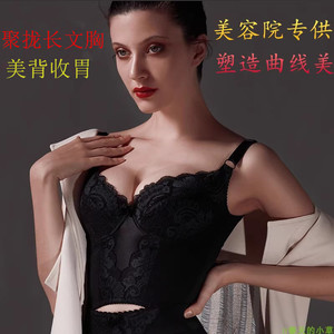 正品伊克温娜同款花漾漫语文胸身材管理器塑身衣聚拢定型外扩内衣