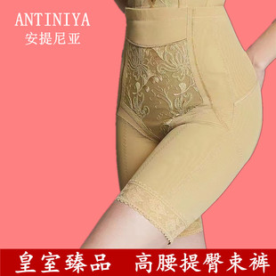 安提尼亚身材管理器皇室臻品收腹提臀束裤 高腰翘臀收垮塑形美体裤