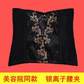 素雕美容院同款 银纤维身材管理器收腹腰夹银离子塑型腰封美肤面料