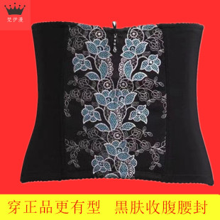 正品 梵伊漫身材管理器产后收腹束腰收腹带塑身衣腰封绑带瘦身腰夹