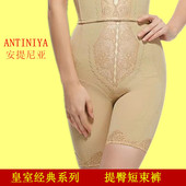 收垮中高腰束裤 安提尼亚身材管理器塑身衣皇室经典 塑形收腹提臀裤