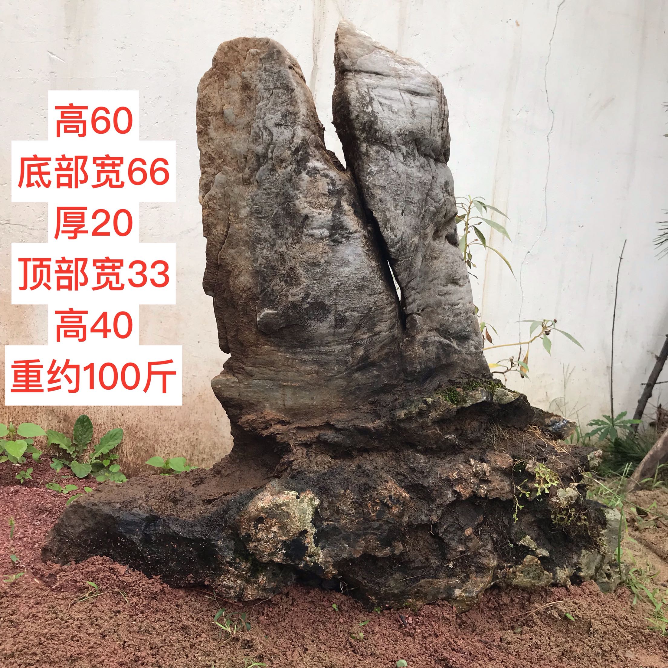 秦岭山脉千层石 观赏摆件精品原石造景装饰收藏【沉香劈山救母】