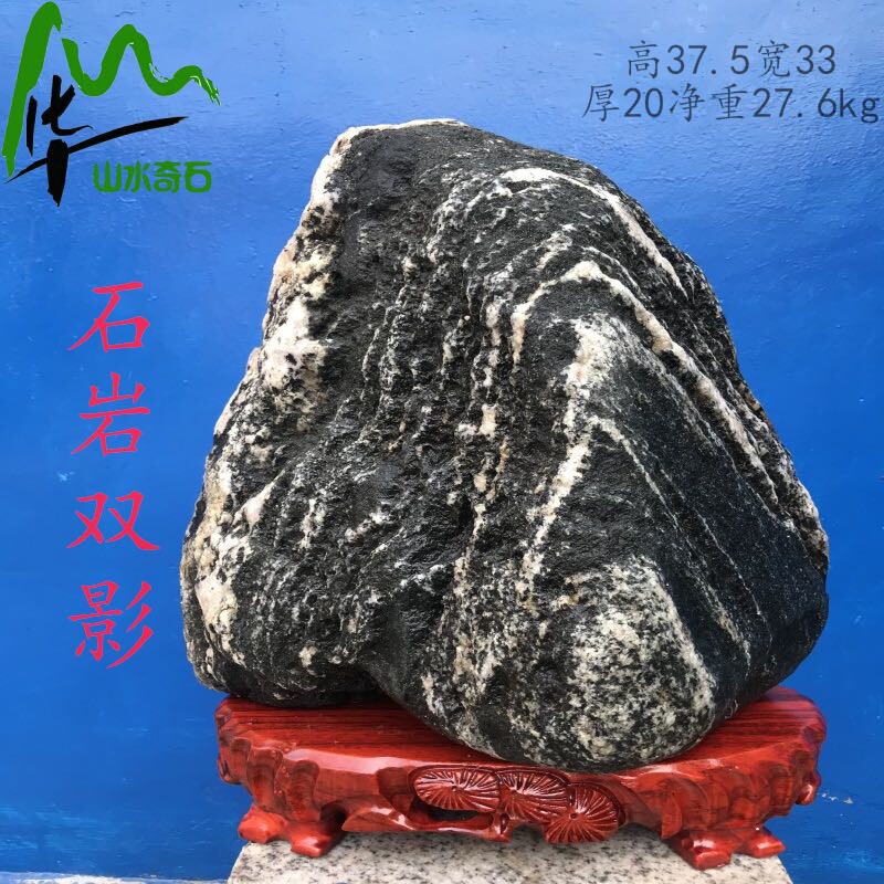 华山奇石 陕西特产大秦岭石头 家居电视柜摆件工艺品包邮华山论剑