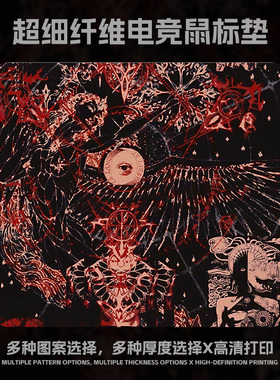 鼠标垫电竞FPS专用顺滑游戏细面6MM加厚桌垫键盘垫定制粗面滑鼠垫