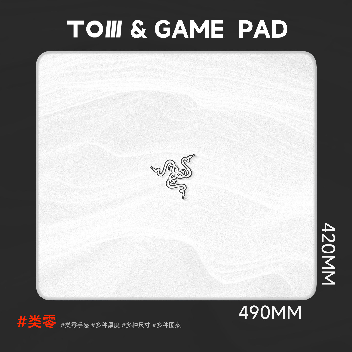 雷蛇鼠标垫加厚中号游戏fps专用细面定制桌垫键盘垫鼠标垫雷蛇