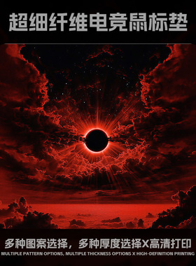 鼠标垫电竞FPS专用顺滑游戏细面6MM加厚桌垫键盘垫定制粗面滑鼠垫