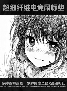 鼠标垫电竞FPS专用顺滑游戏细面6MM加厚桌垫键盘垫定制粗面滑鼠垫