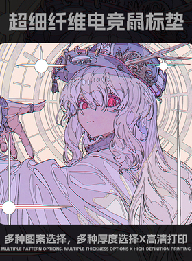 鼠标垫电竞FPS专用顺滑游戏细面6MM加厚桌垫键盘垫定制粗面滑鼠垫