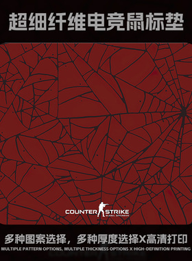 鼠标垫电竞FPS专用顺滑游戏细面6MM加厚桌垫键盘垫定制粗面滑鼠垫