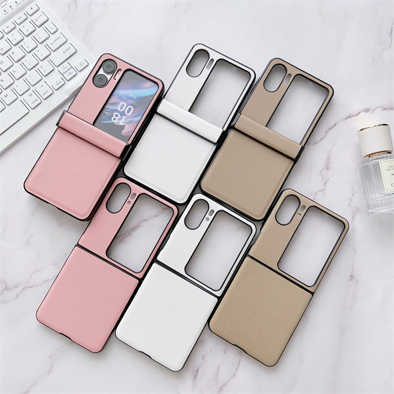 KUAIJIEWEI时尚纯色竖条纹适用OPPO Find N2 Flip手机壳防摔折叠屏PC硬防刮花手机保护套,3C数码配件,手机保护套/壳,淘宝优惠券,粉丝福利购,淘宝优惠卷