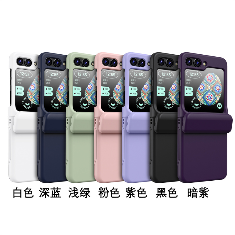 KUAIJIEWEIZFlip5PC时尚手机壳