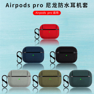 KUAIJIEWEIAirpodsPC硬耳机壳