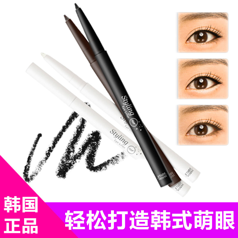 Korea Aili Cabin automatic Rotation Eyeliner Lasting waterproof Sepia Halo Hard head whitein the Makeup/Perfume/Beauty tools , Eyeliner  category - from Buy2taobao.com to provide professional Taobao agent buy service