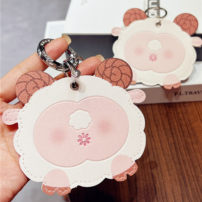 绵羊屁股迷你小门禁电梯卡套