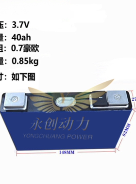 宁德大单体3.7V40/51/66.2/70/95/116/117AH电动车动力三元锂电池