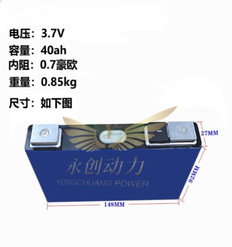 大单体3.7V40/51/95三轮车锂电池