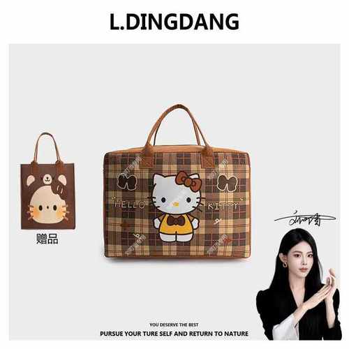 【刘叮当甄选】拍一发二可爱卡通毛毡包手提包可折叠可套杆手拎包