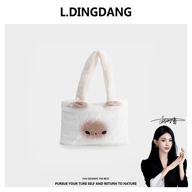 【刘叮当甄选】可爱馒头猫咪斜挎包毛绒手提包大容量单肩托特包