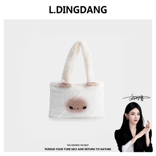 【刘叮当甄选】可爱馒头猫咪斜挎包毛绒手提包大容量单肩托特包