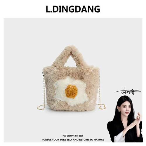 【刘叮当甄选】新款煎蛋手提毛绒包包女大容量斜挎单肩毛毛包