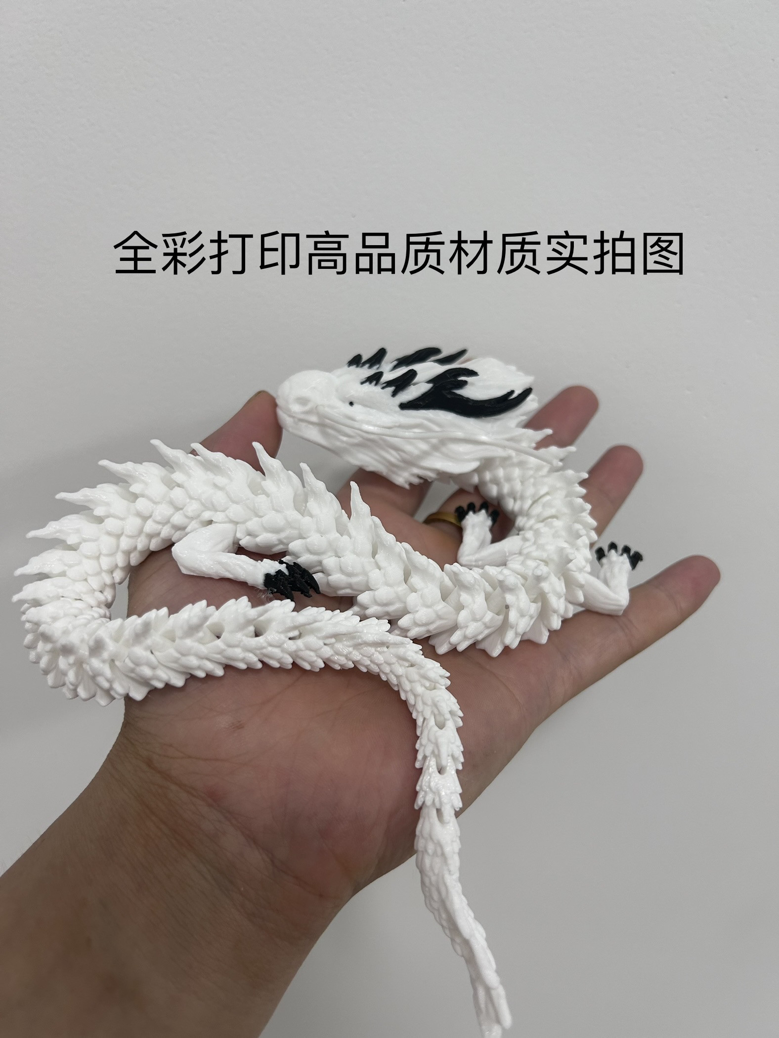 3D printing toy China East China Sea Dragon King Ao Guang