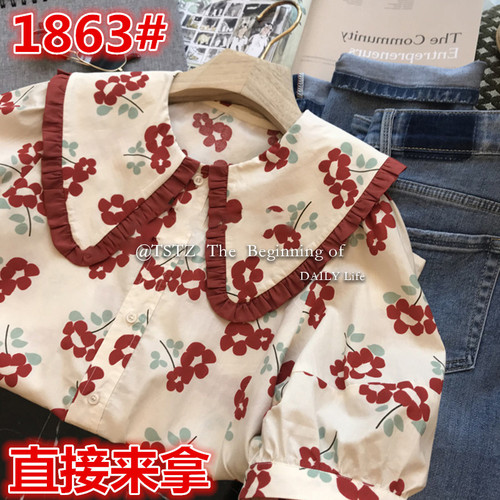 美啦啦网络服饰 MLLWL1863 美啦啦网络服饰 MLLWL1863