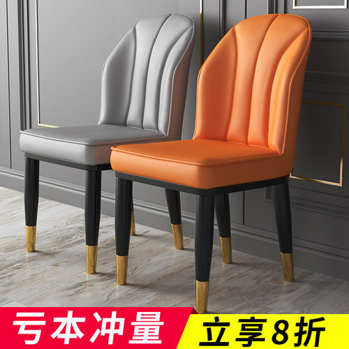 北欧轻奢椅子家用靠背椅餐桌椅