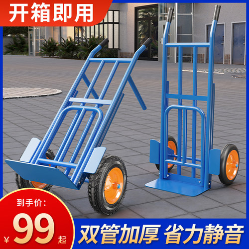 特厚钢老虎车商用平板手推车拉货车平板工具拖车搬运车折叠载重王
