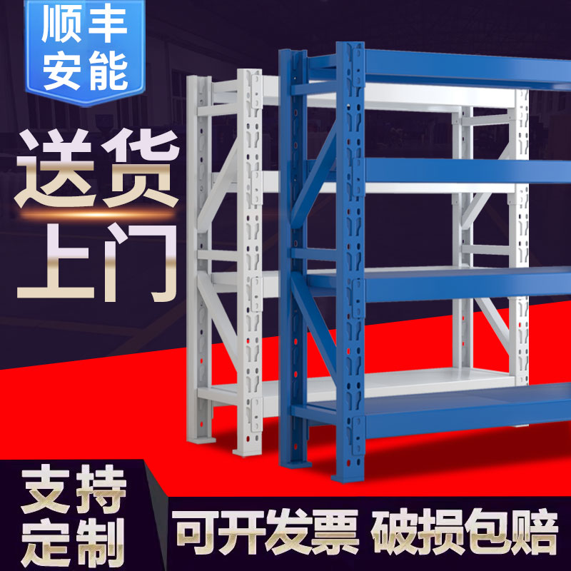 仓库货架置物架多层家用储物架重型仓储落地展示架快递角钢铁架子