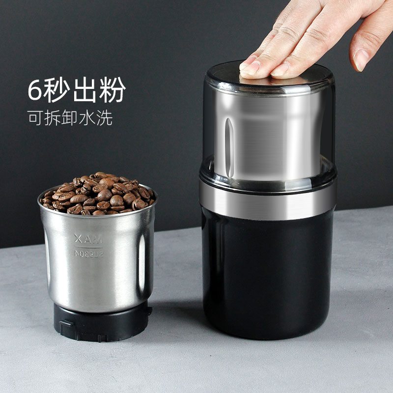 咖啡豆研磨机家用小型电动磨豆机磨粉机器意式便携粉碎机器具套装,厨房电器,咖啡豆研磨机/家用电动磨豆机,淘宝优惠券,粉丝福利购,淘宝优惠卷