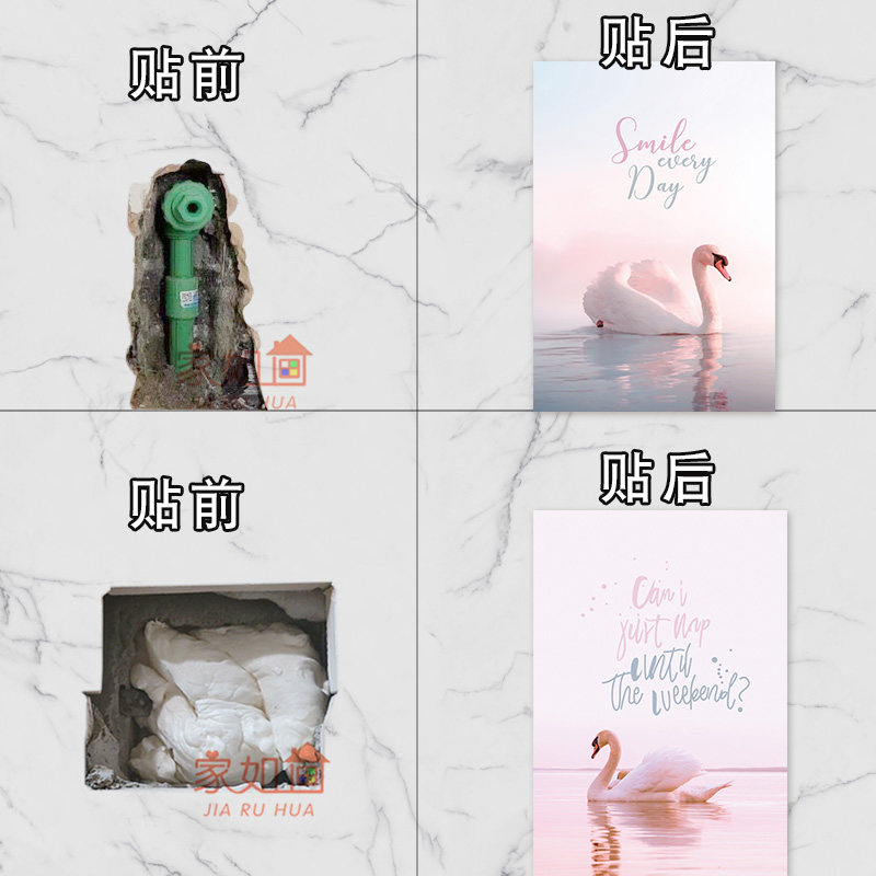 竖版粉北欧瓷砖贴纸自粘防水旧瓷砖改造遮挡贴墙壁遮洞神器浴室贴