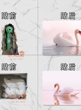 卫生间瓷砖贴防水自粘可移粉色