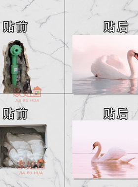 卫生间瓷砖贴防水自粘可移粉色