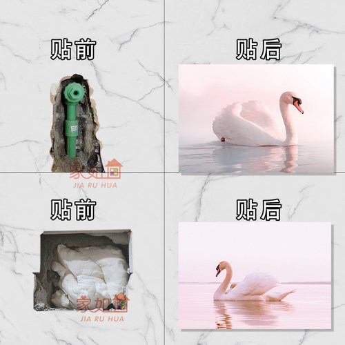 卫生间瓷砖贴防水自粘可移粉色