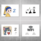 WIFI图标电表箱贴纸自粘整张配电箱装 饰画网络盒改造遮挡极简纯白