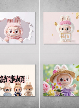 可爱拉布布电表箱贴纸自粘可移