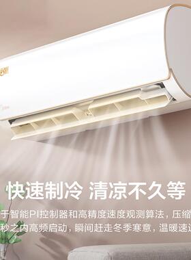 美.的空调智弧1.5新三级能效智能控温防直吹壁挂机KFR-35GW/N8MJA