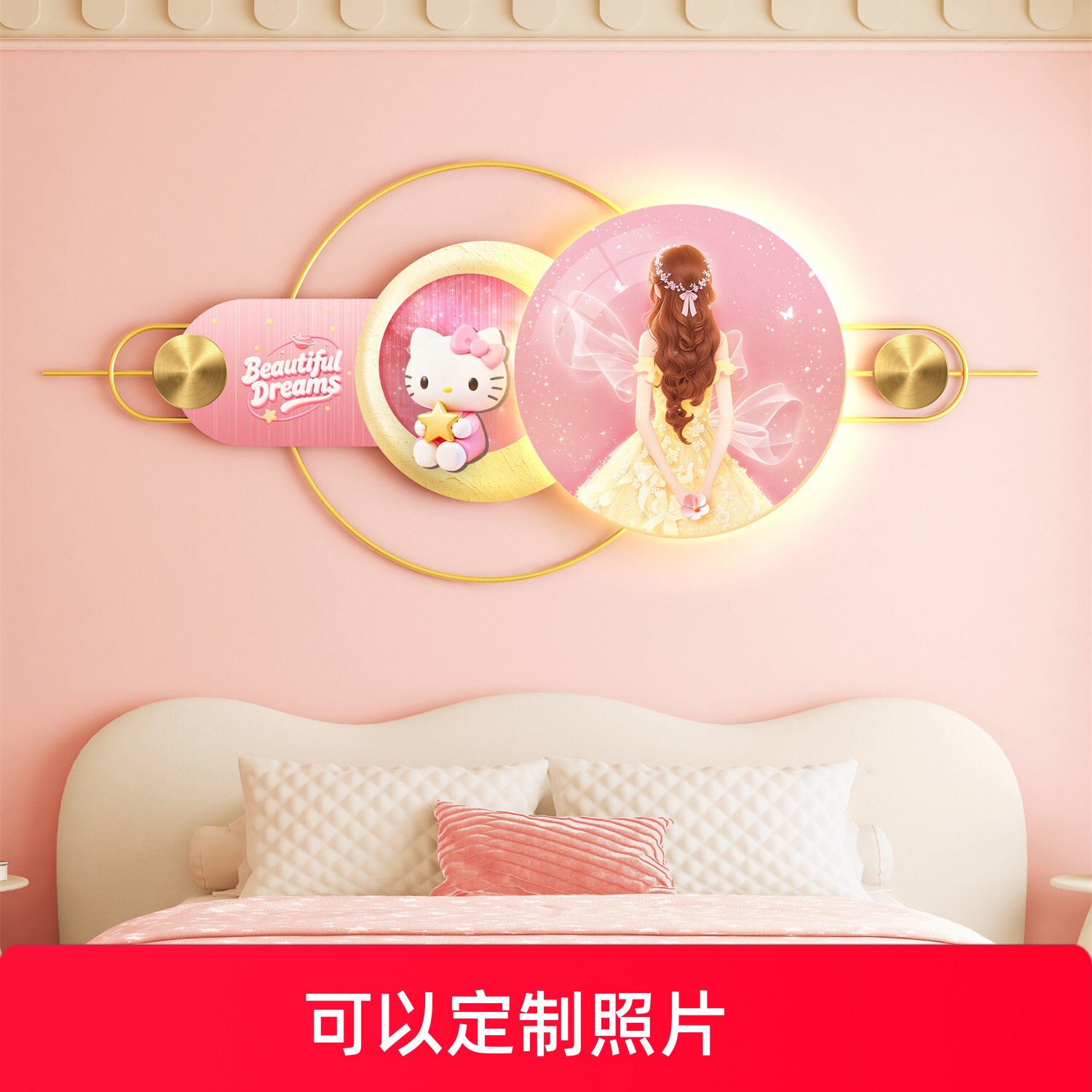 儿童房床头装饰画女孩卧室背景墙挂画公主房间LED灯壁画2026新款