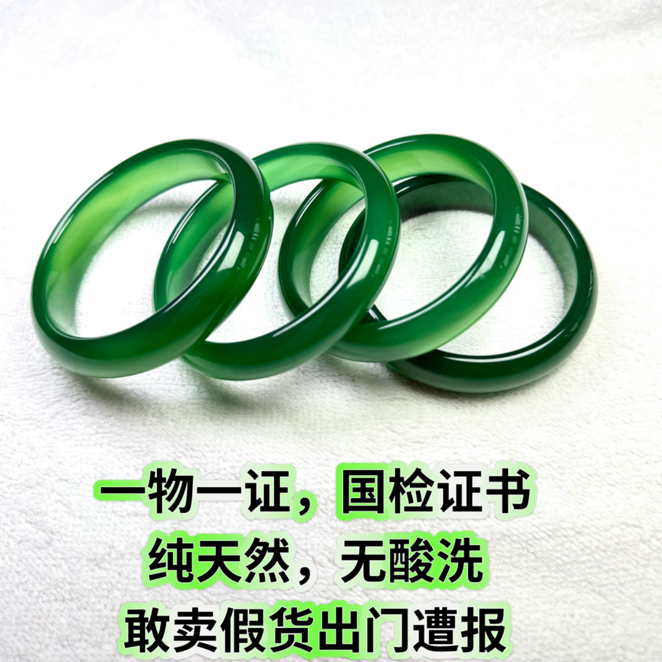 天然菠菜绿宽版玛瑙手镯女高冰透正阳绿玉髓镯子翡翠绿冰种玉石