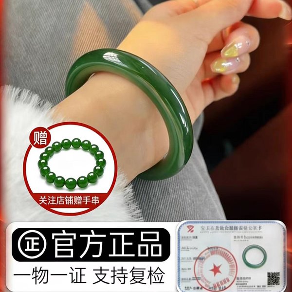 天然菠菜绿玛瑙宽板手镯女款玉石冰种马料玉髓高冰透玉镯翡翠平替