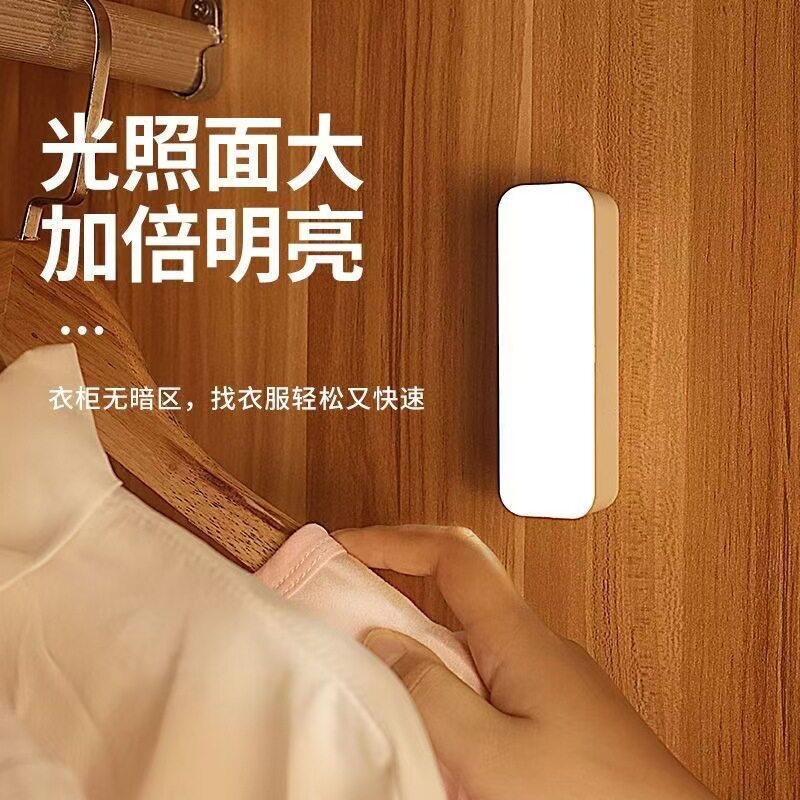 无线免打孔洗墙壁灯过道灯玄关灯