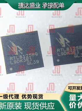 RTL8125BG-CG TQFN-48  REALTEK/瑞昱原装进口现货