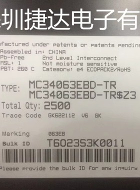 MC34063EBD-TR  SOP-8  丝印063EB ST原装进口现货