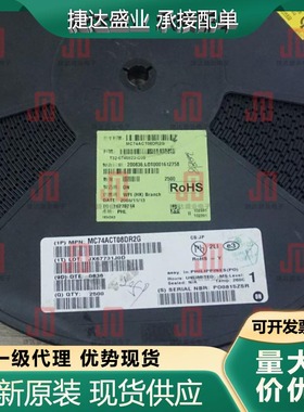 MC74ACT08DR2G SOP-14  丝印ACT08G  onsemi(安森美)原装现货