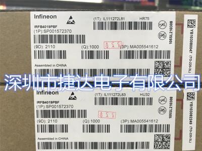 IRFB4019PBF  TO-220  IR原装进口现货